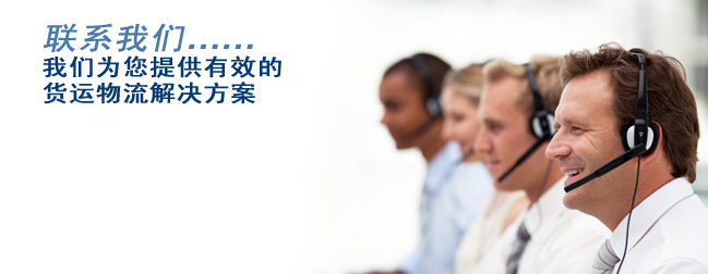 <b>河北华诚皓鋆建筑工程有限公司-联系我们</b>